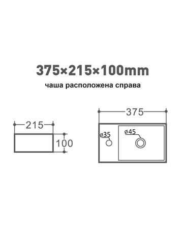 Раковина подвесная (37,5х21,5) Orange  B05-375RW белый глянец